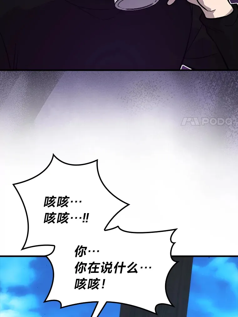 52.相见即是种缘分 第7页