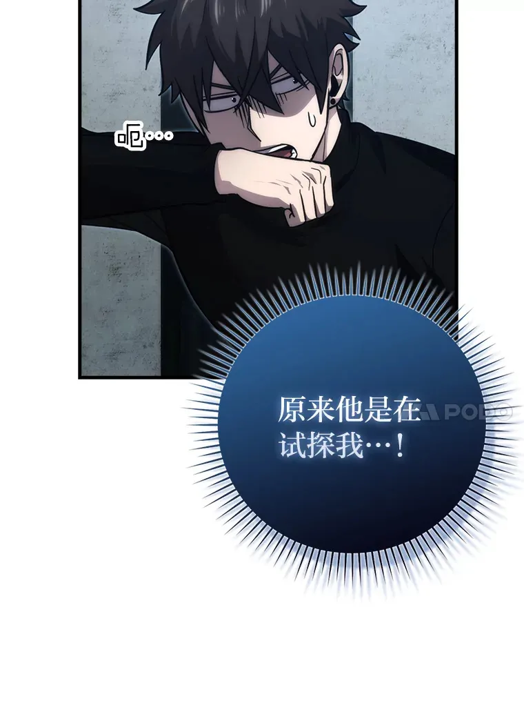 52.相见即是种缘分 第10页