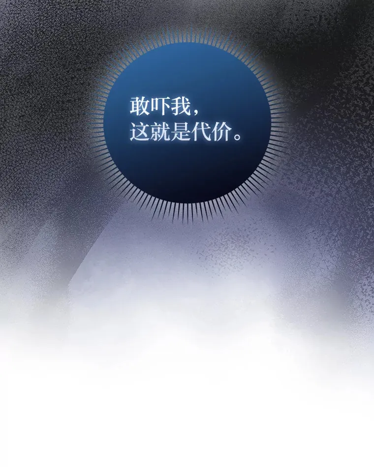 52.相见即是种缘分 第18页