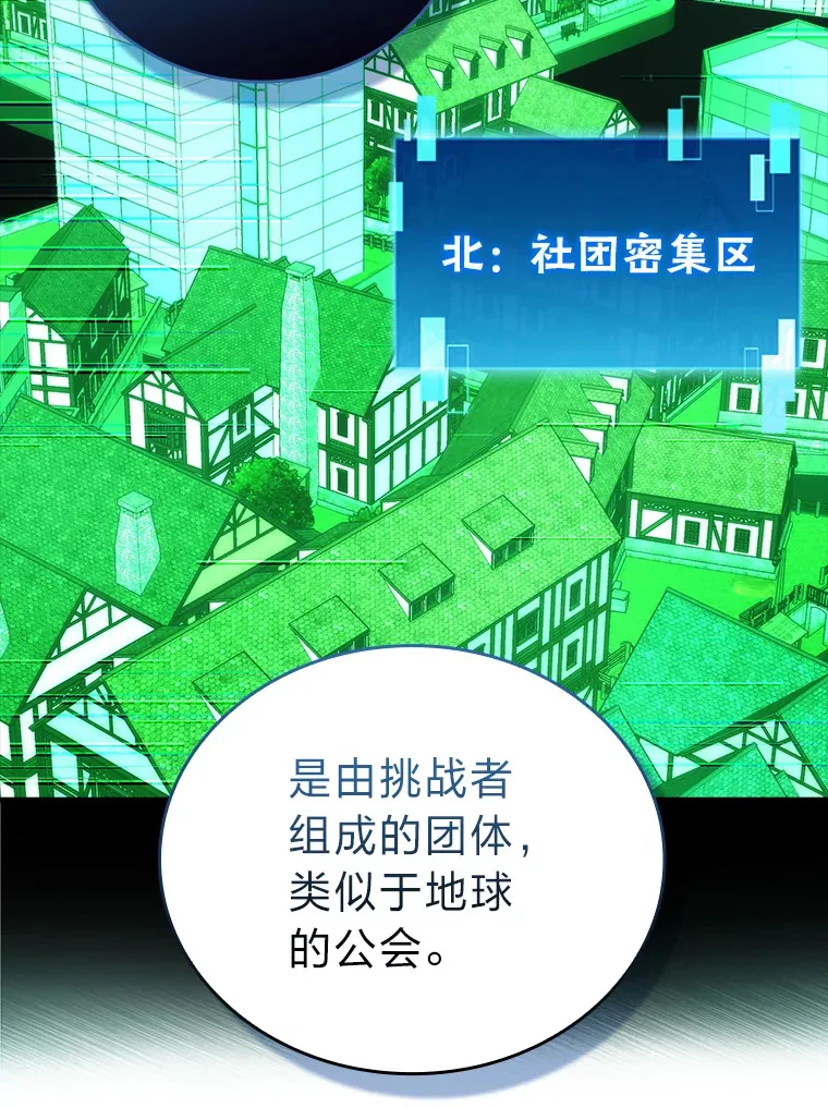 52.相见即是种缘分 第35页