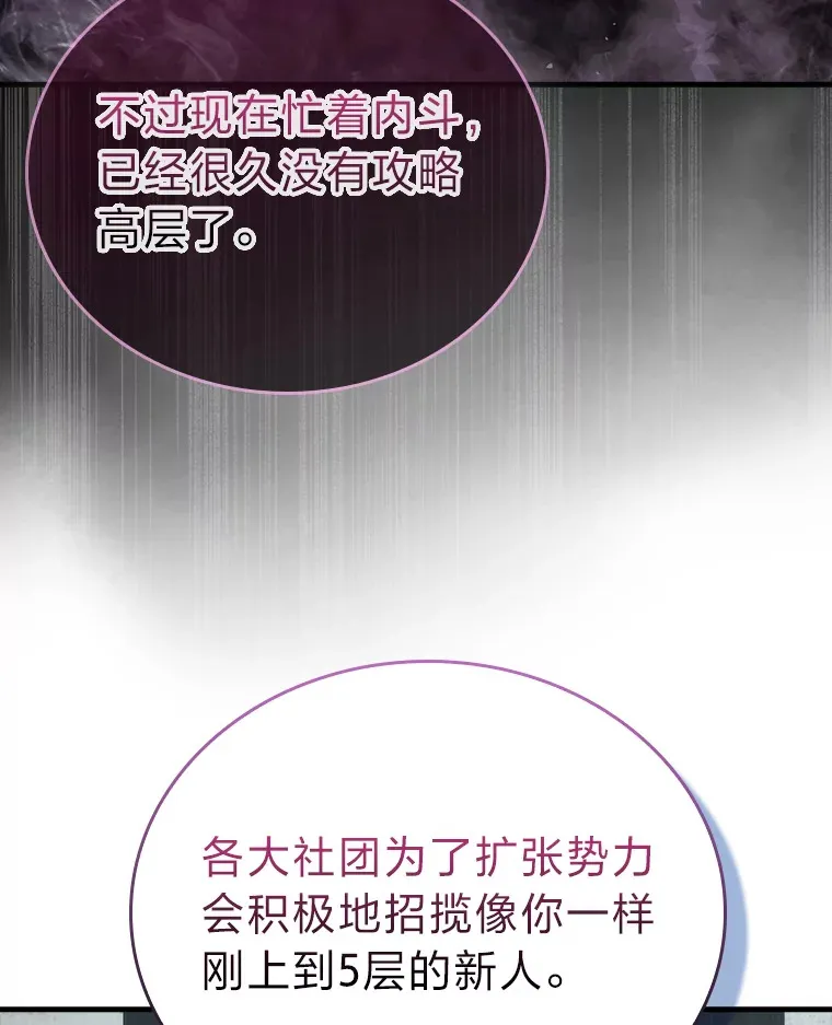52.相见即是种缘分 第40页