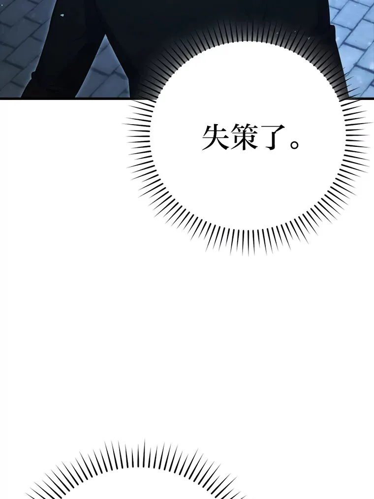 52.相见即是种缘分 第59页