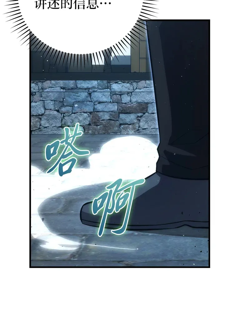 52.相见即是种缘分 第63页