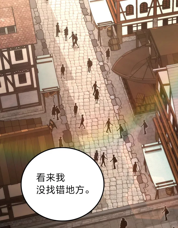 52.相见即是种缘分 第65页