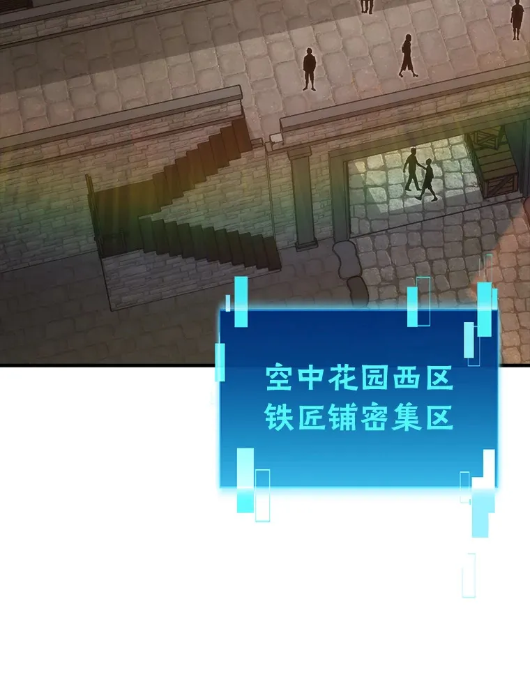 52.相见即是种缘分 第66页
