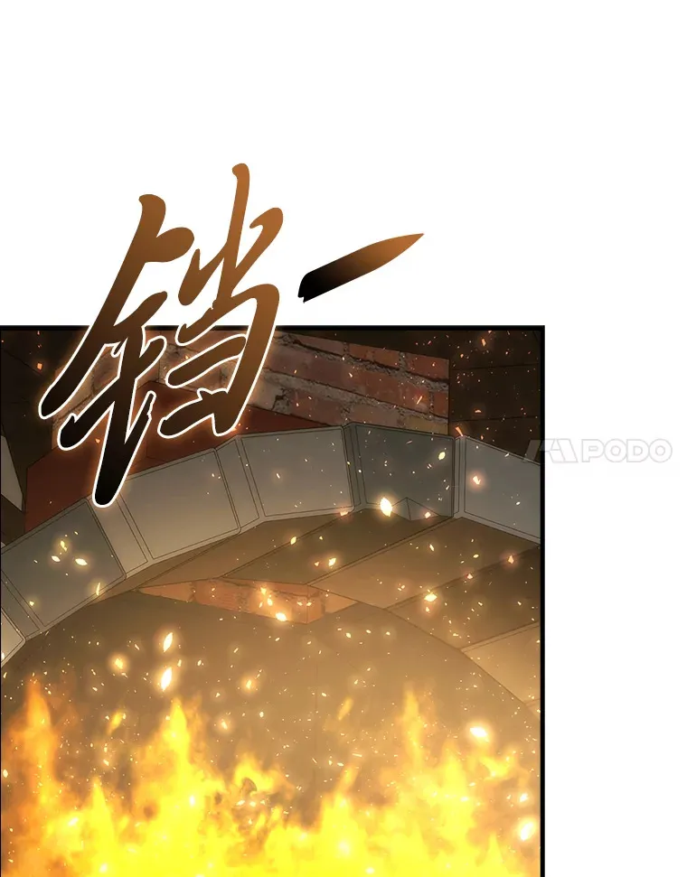 52.相见即是种缘分 第67页