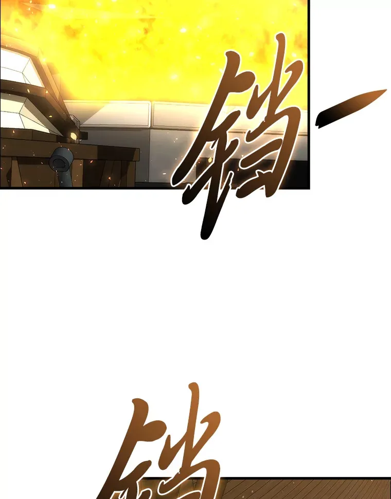 52.相见即是种缘分 第68页