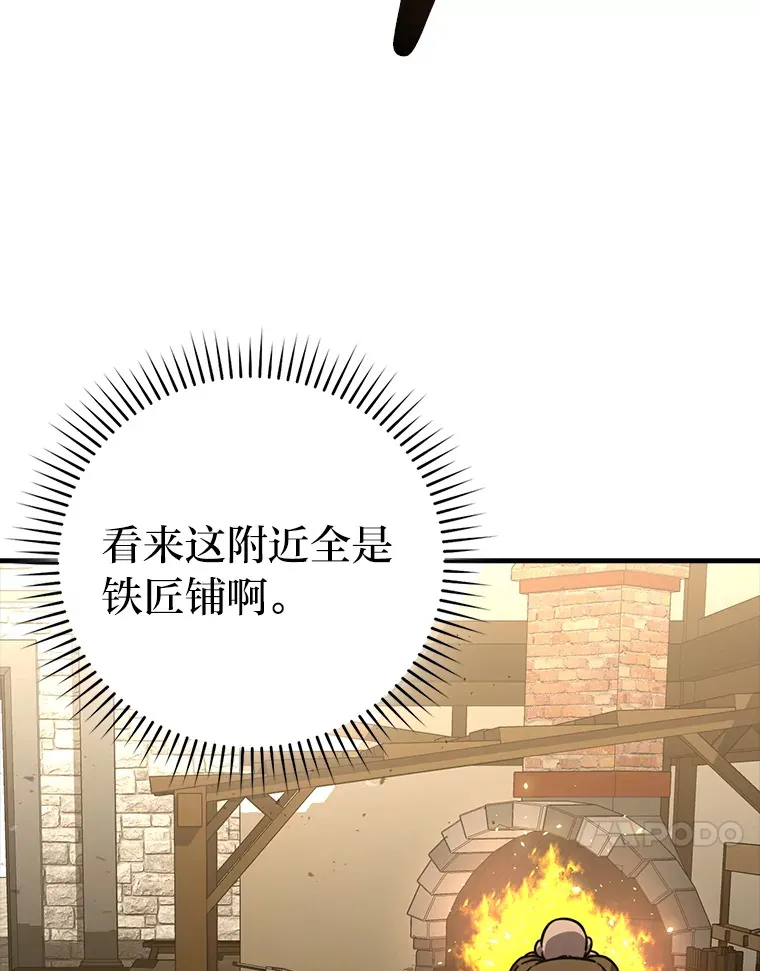 52.相见即是种缘分 第70页