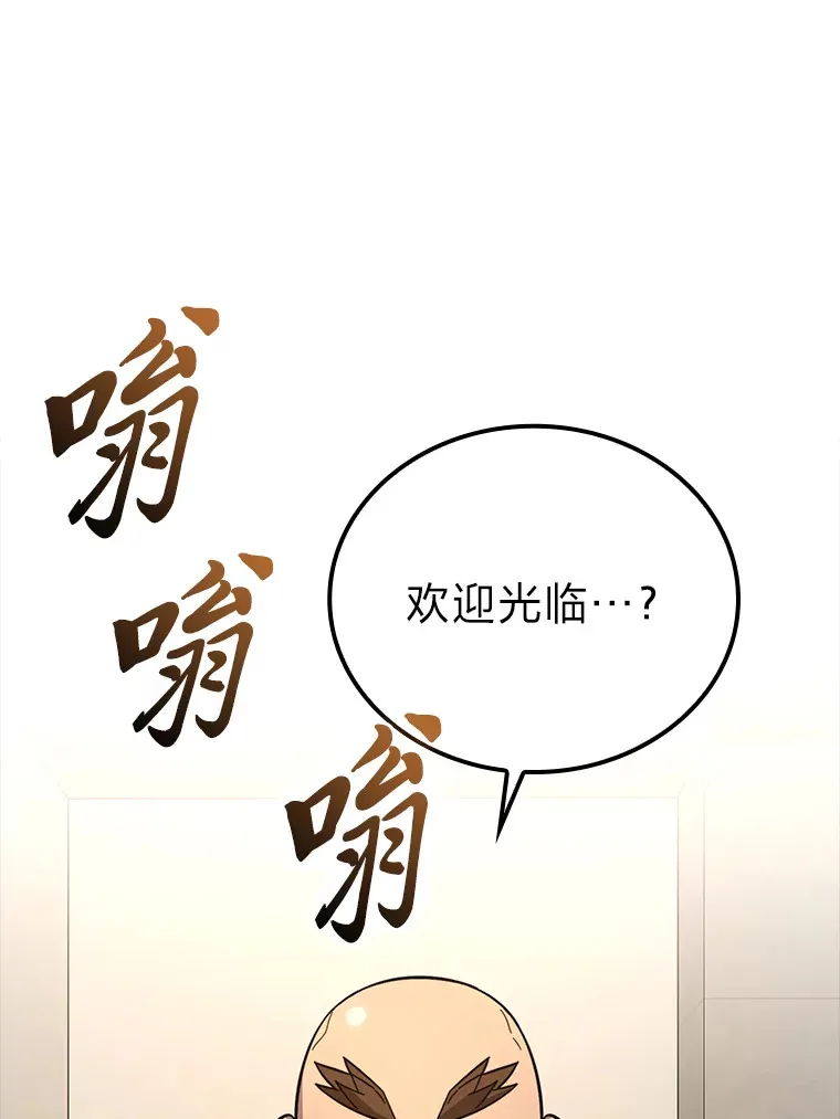 52.相见即是种缘分 第79页
