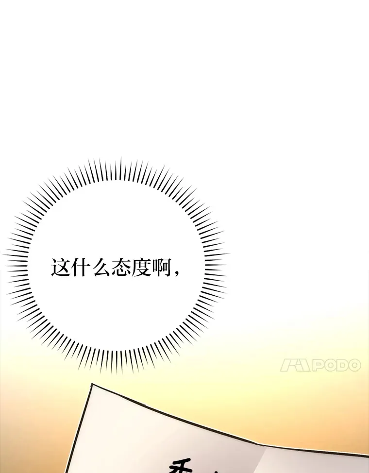 52.相见即是种缘分 第93页