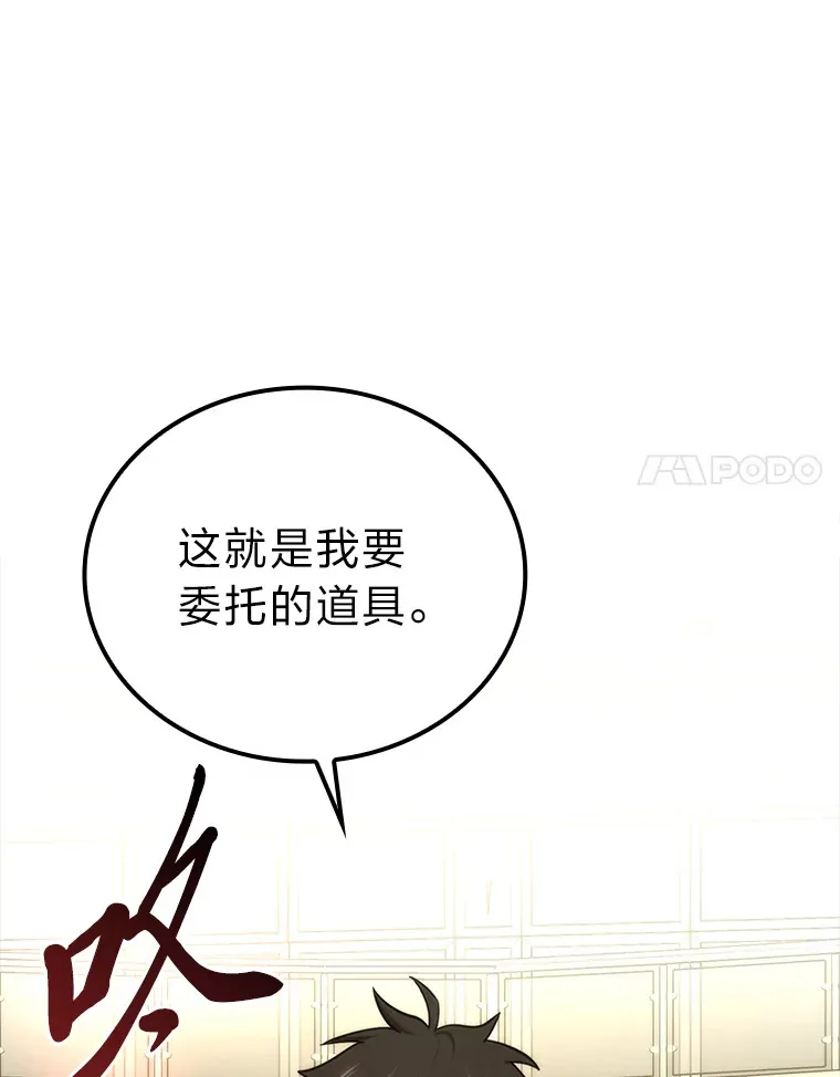 52.相见即是种缘分 第100页