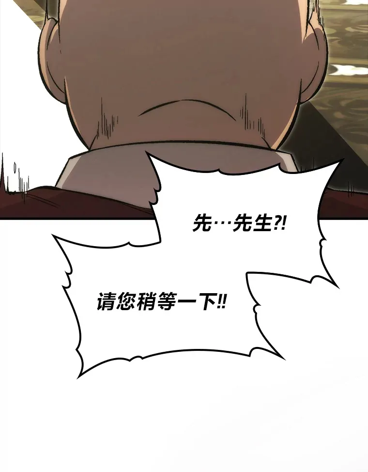 52.相见即是种缘分 第104页