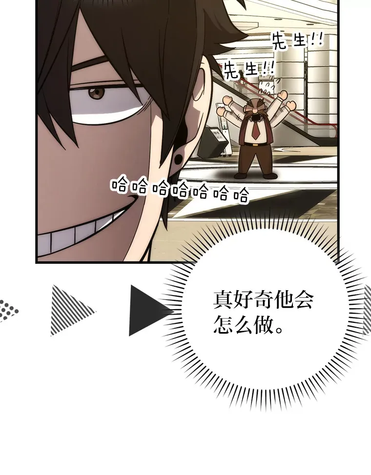 52.相见即是种缘分 第108页