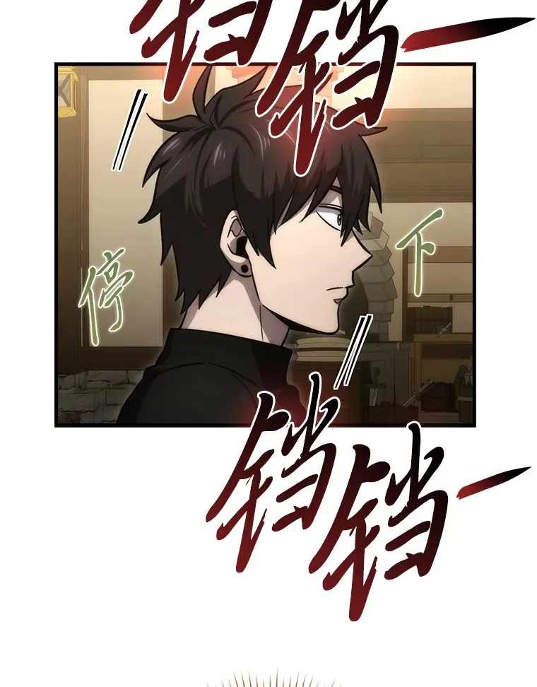 52.相见即是种缘分 第115页