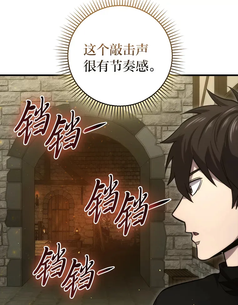 52.相见即是种缘分 第116页