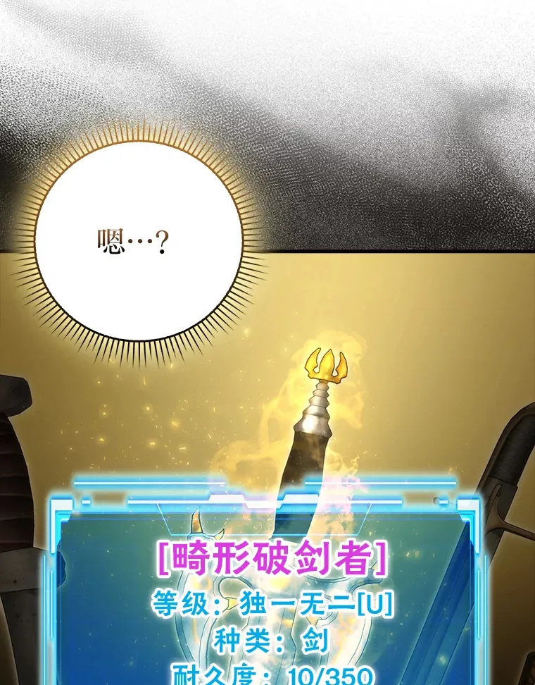 52.相见即是种缘分 第119页