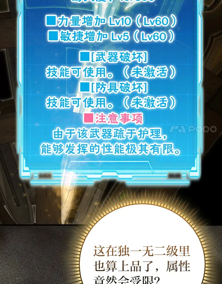 52.相见即是种缘分 第120页