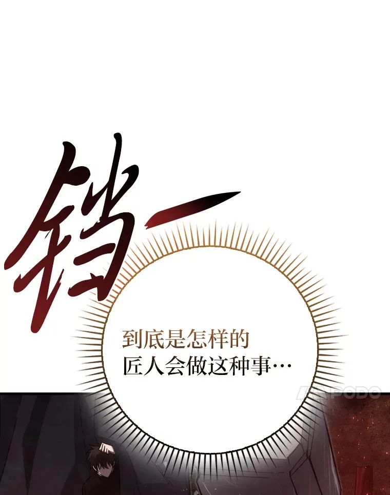 52.相见即是种缘分 第123页