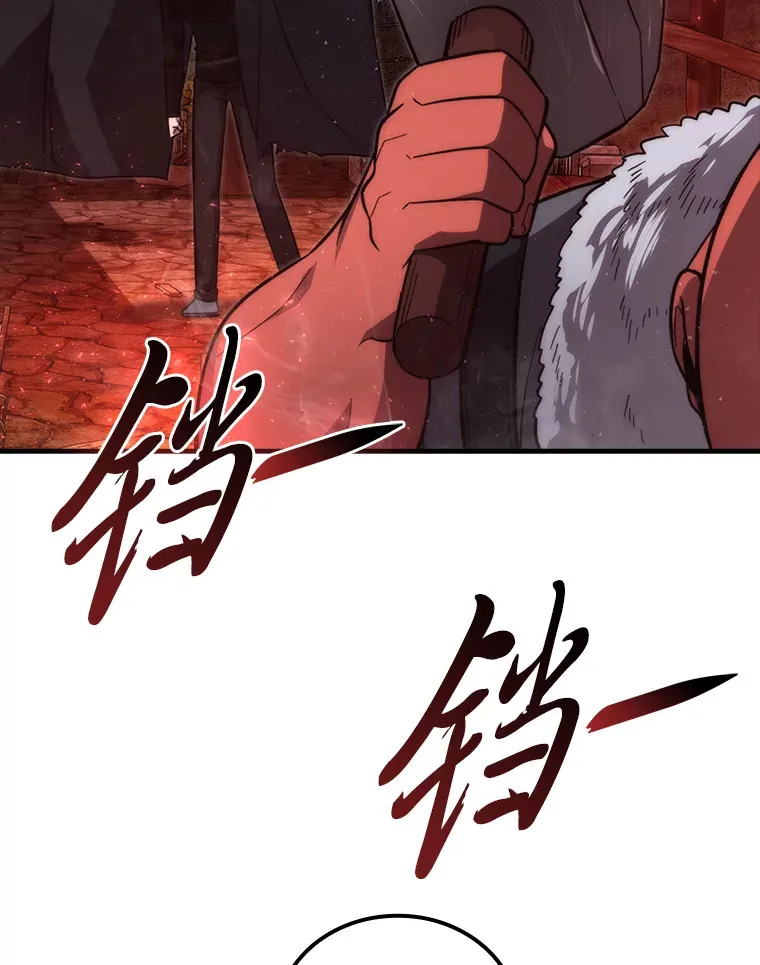 52.相见即是种缘分 第124页
