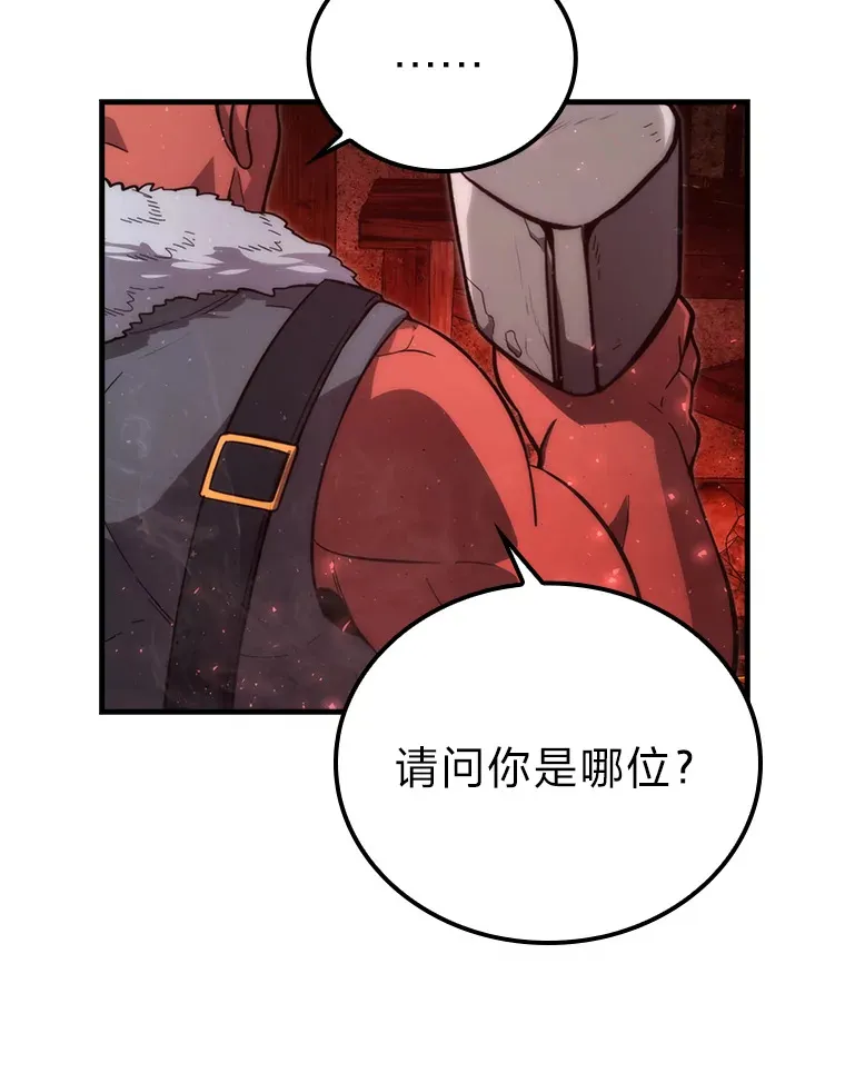 52.相见即是种缘分 第125页