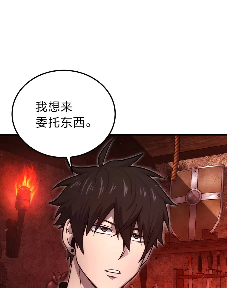 52.相见即是种缘分 第126页