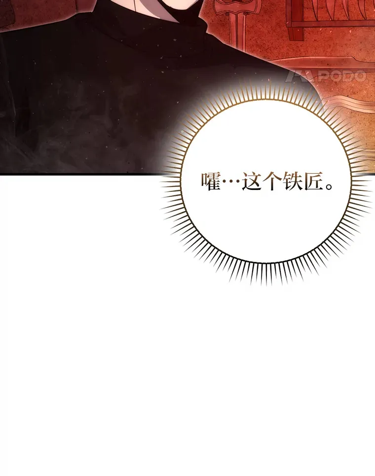 52.相见即是种缘分 第127页