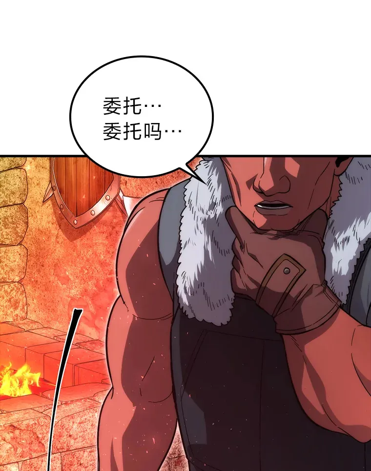 52.相见即是种缘分 第128页
