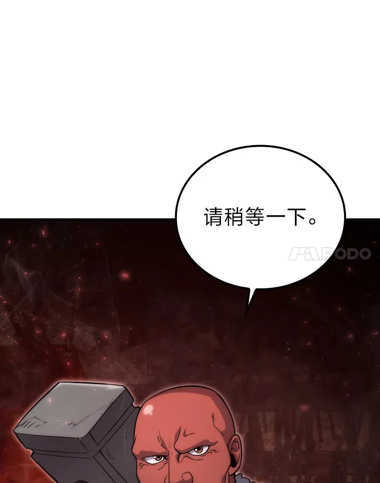 52.相见即是种缘分 第130页