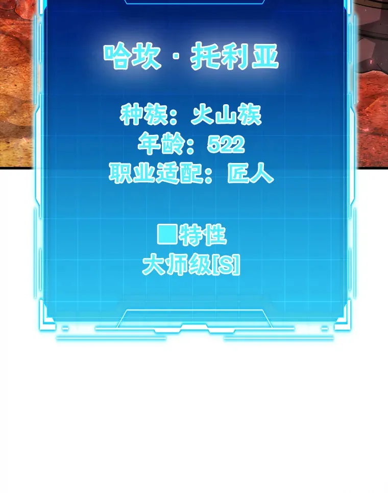 52.相见即是种缘分 第132页