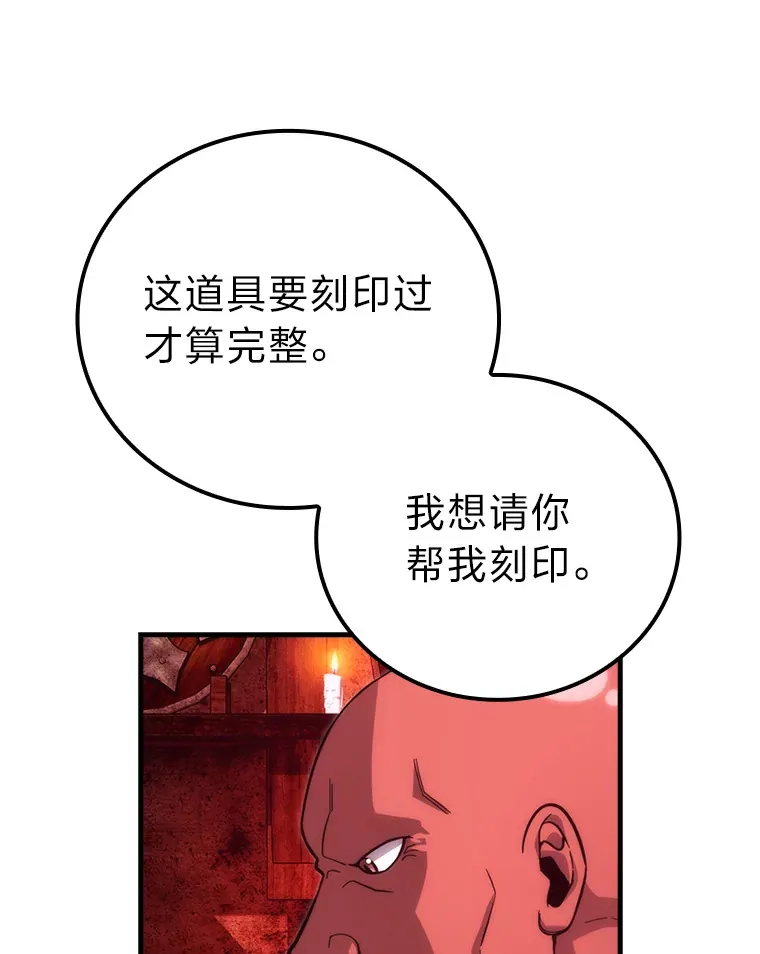 53.一人斗旷野之狼 第16页