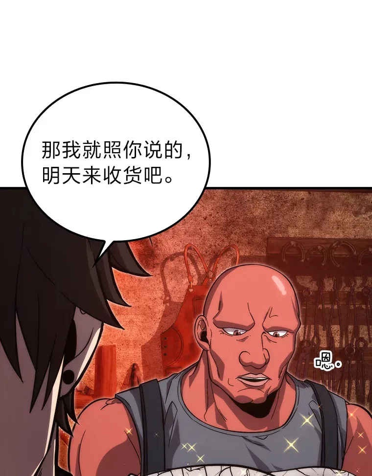 53.一人斗旷野之狼 第30页