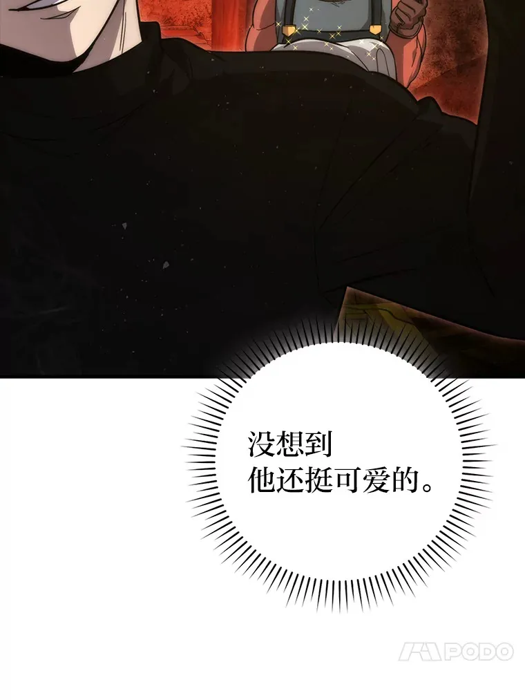 53.一人斗旷野之狼 第37页