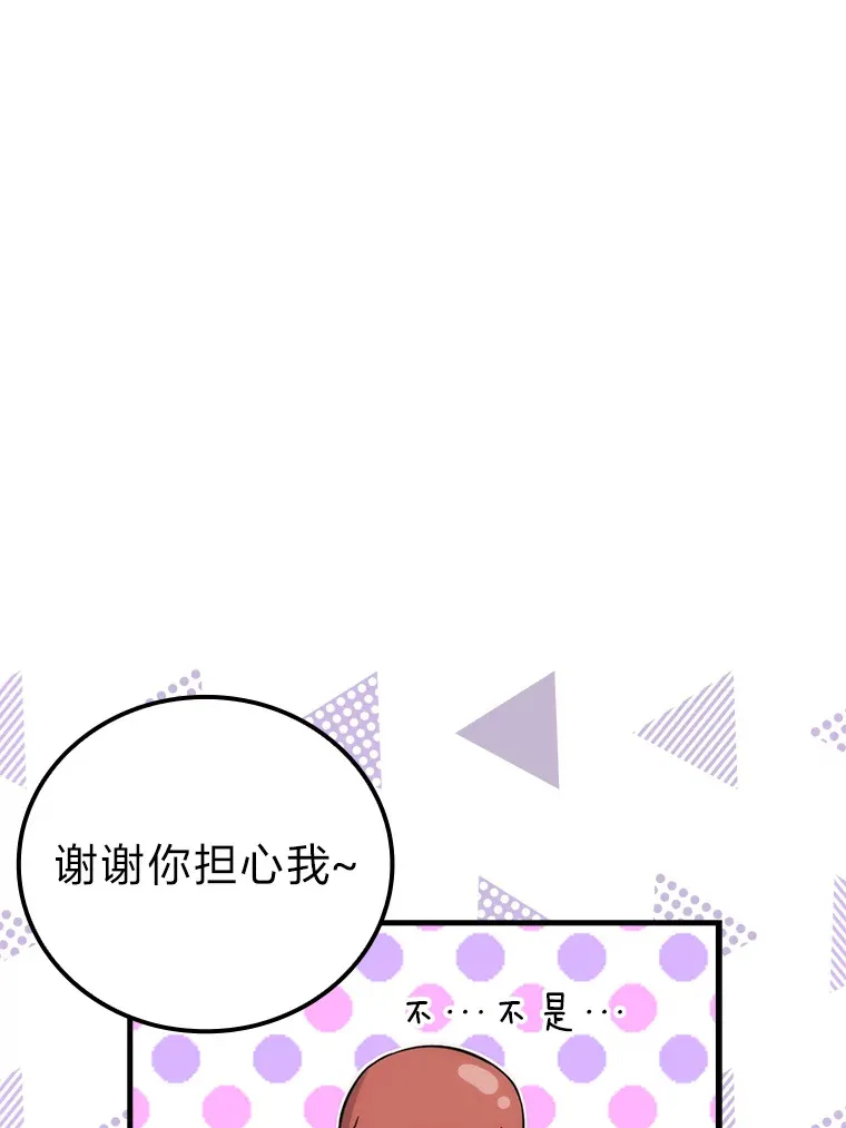 53.一人斗旷野之狼 第38页
