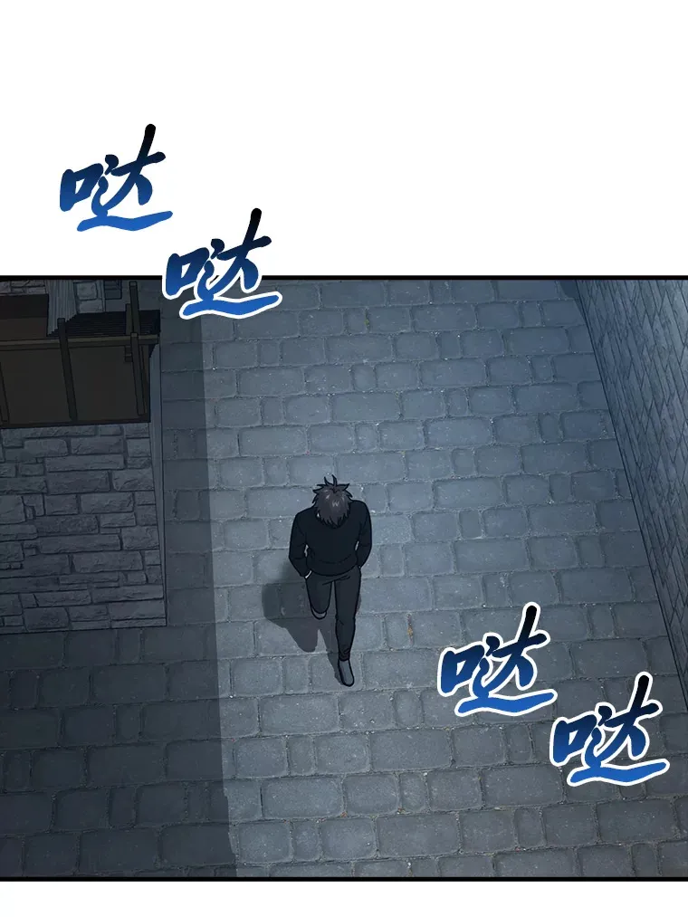 53.一人斗旷野之狼 第40页
