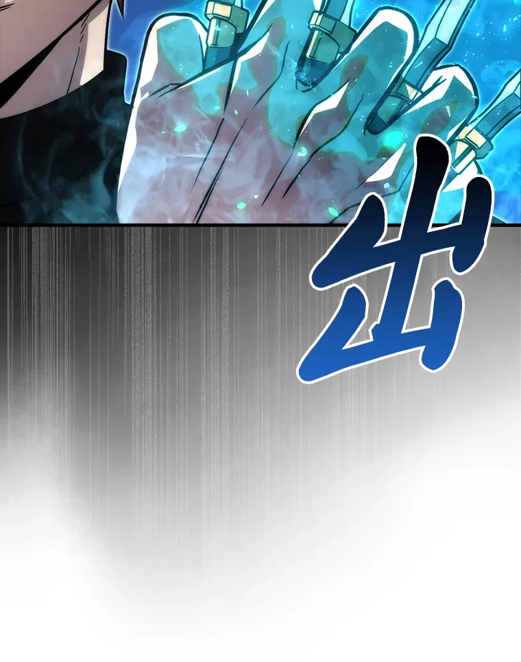 53.一人斗旷野之狼 第55页