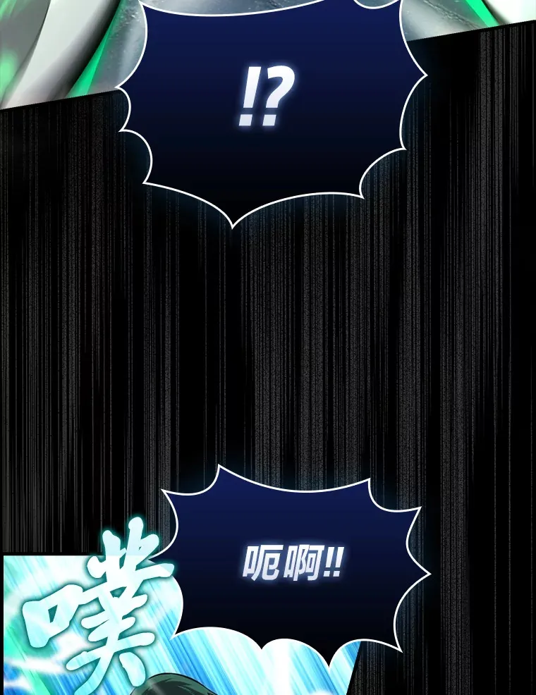53.一人斗旷野之狼 第58页