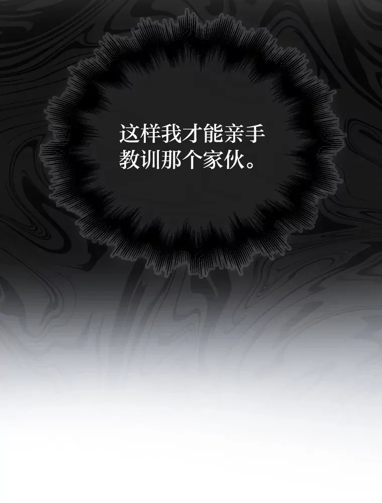 53.一人斗旷野之狼 第73页