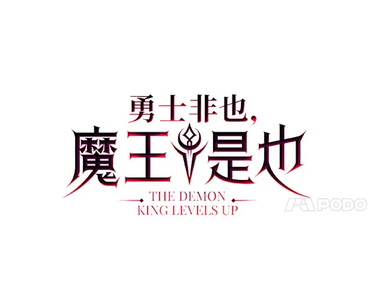 53.一人斗旷野之狼 第74页