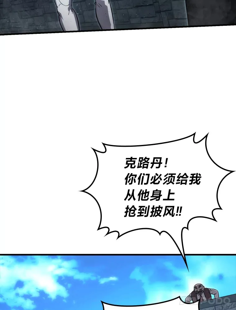 53.一人斗旷野之狼 第85页