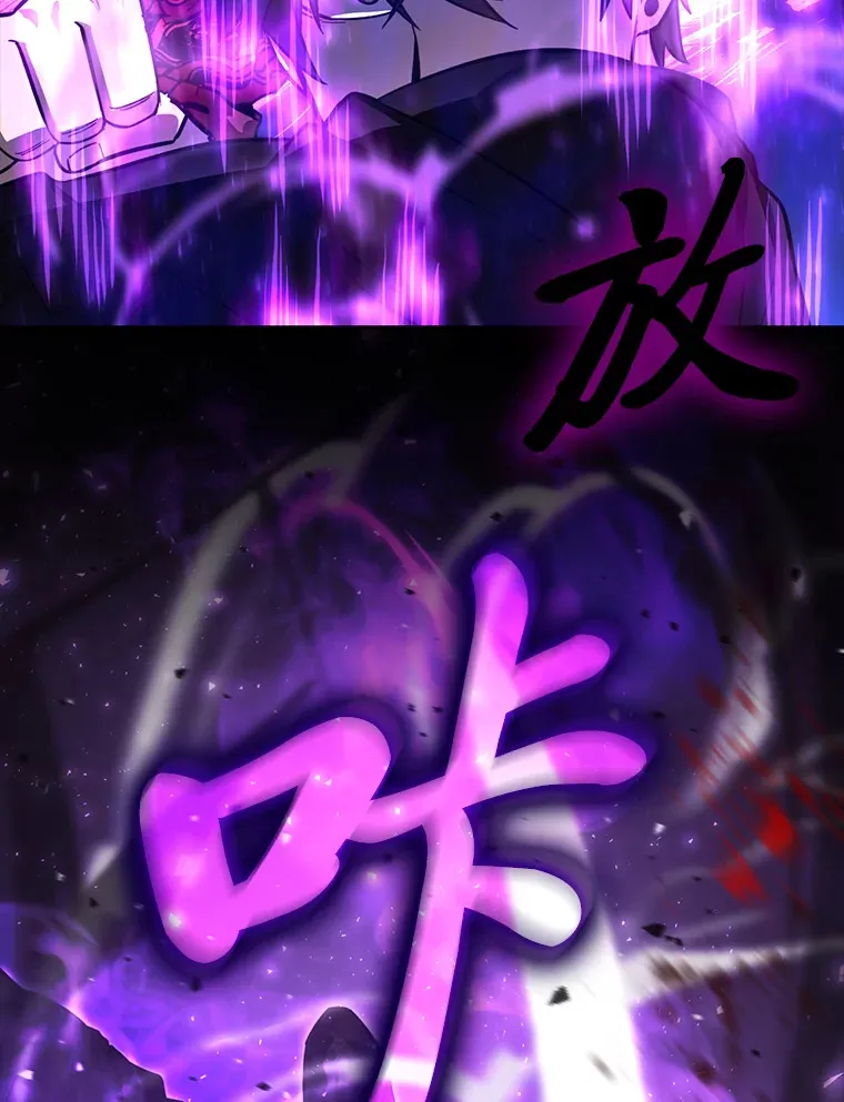 53.一人斗旷野之狼 第95页