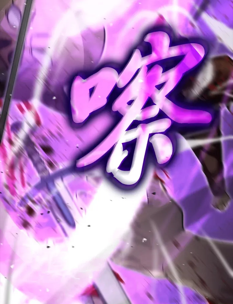 53.一人斗旷野之狼 第97页