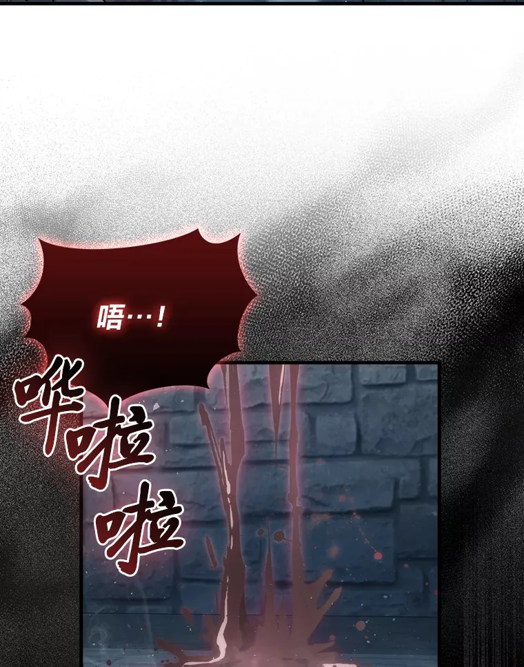 53.一人斗旷野之狼 第103页
