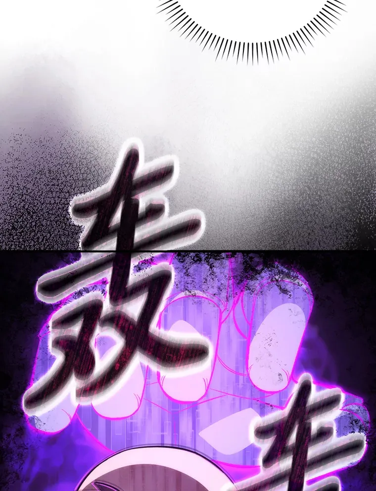 53.一人斗旷野之狼 第119页