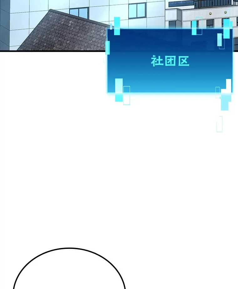 53.一人斗旷野之狼 第127页