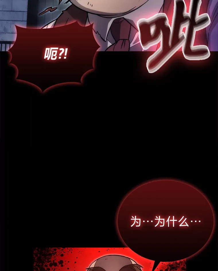 53.一人斗旷野之狼 第134页