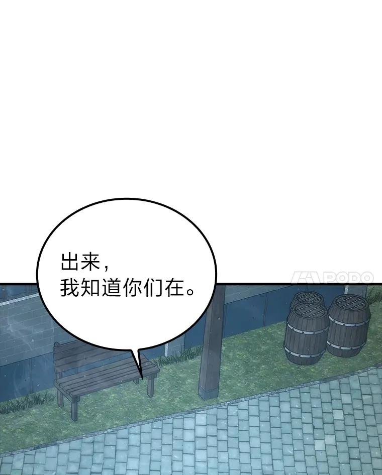 53.一人斗旷野之狼 第138页