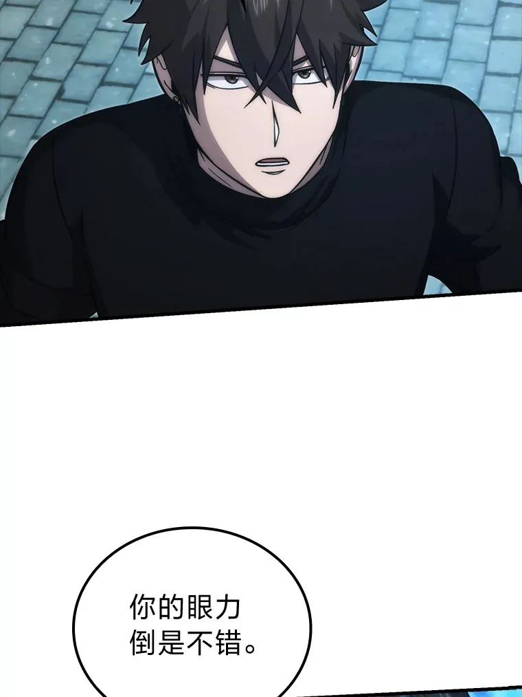 54.旷野之狼一锅端 第6页