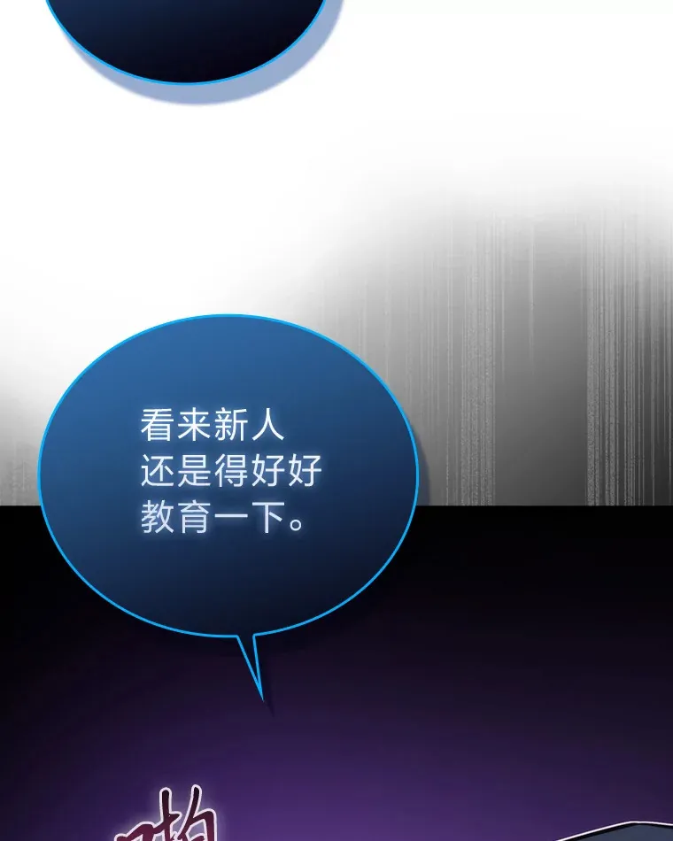 54.旷野之狼一锅端 第18页