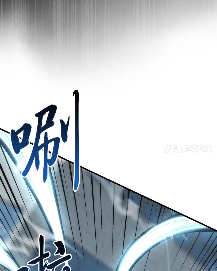 54.旷野之狼一锅端 第20页