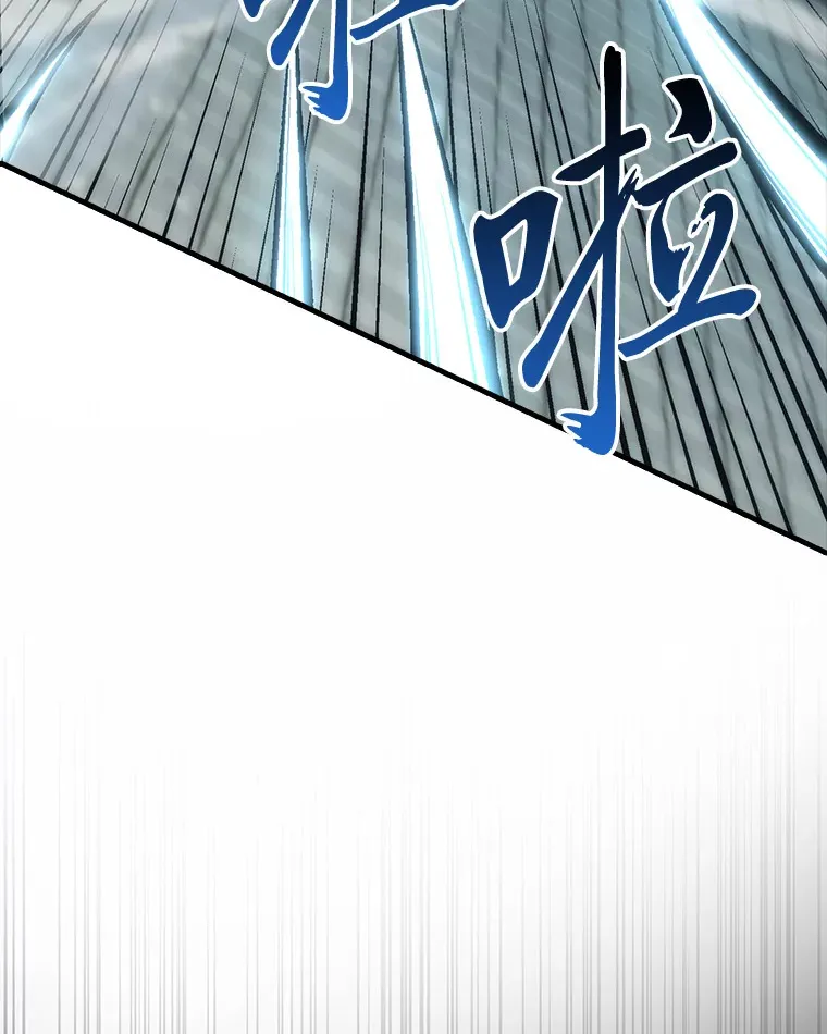 54.旷野之狼一锅端 第22页